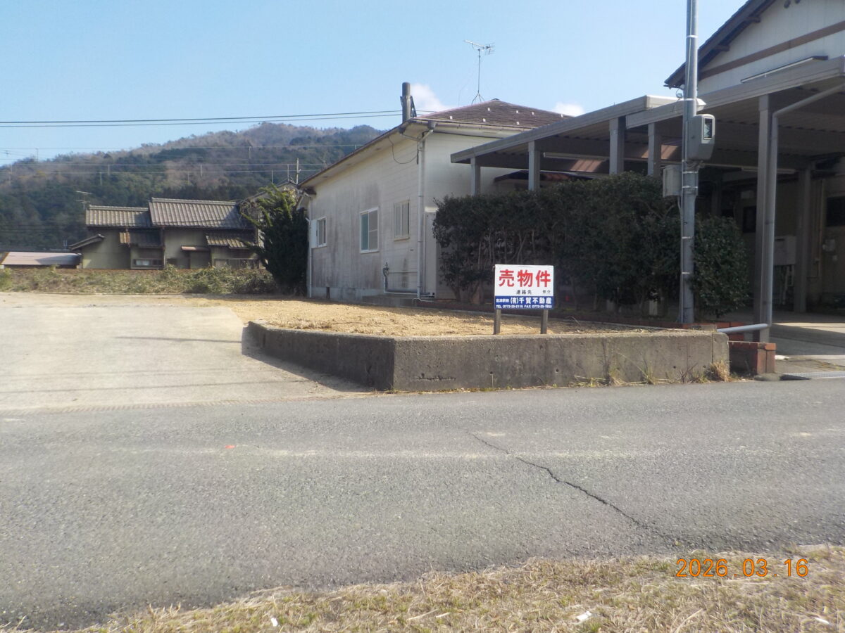 T-48 宮津市字宮村小字馬場先